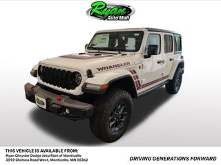 2026 Jeep Wrangler America250 Edition
