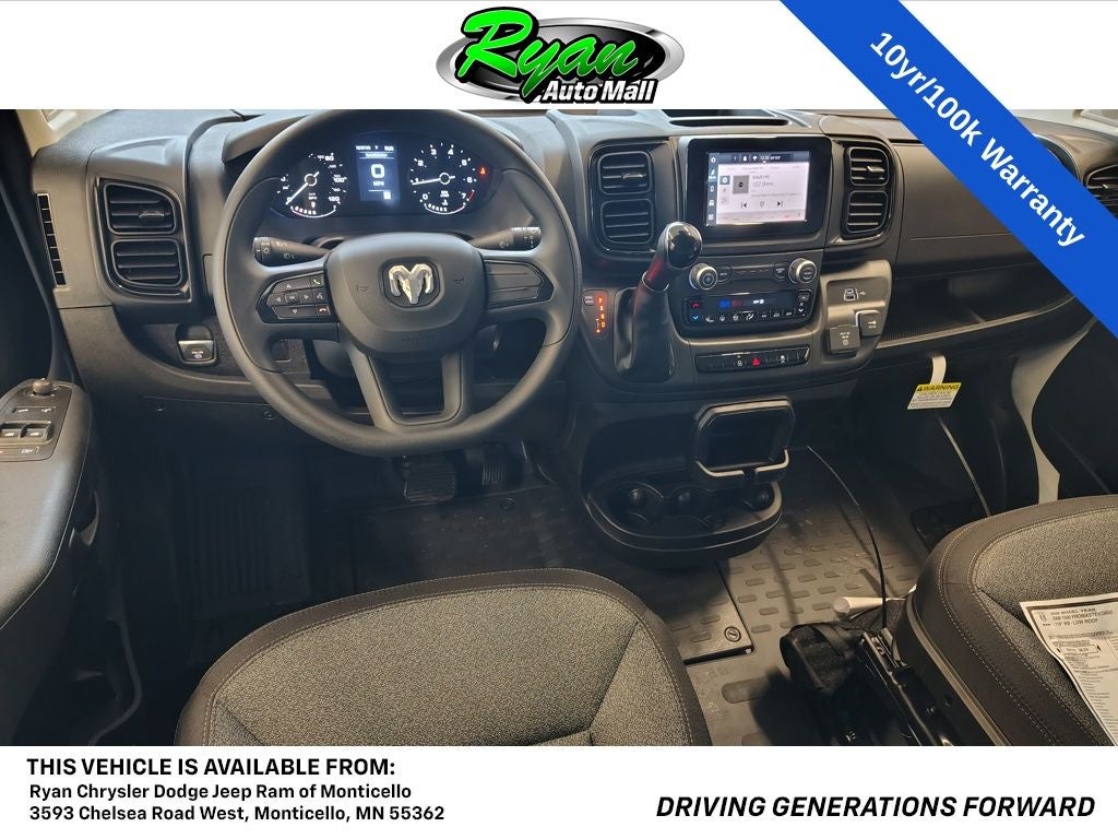 2026 RAM ProMaster 1500 Low Roof