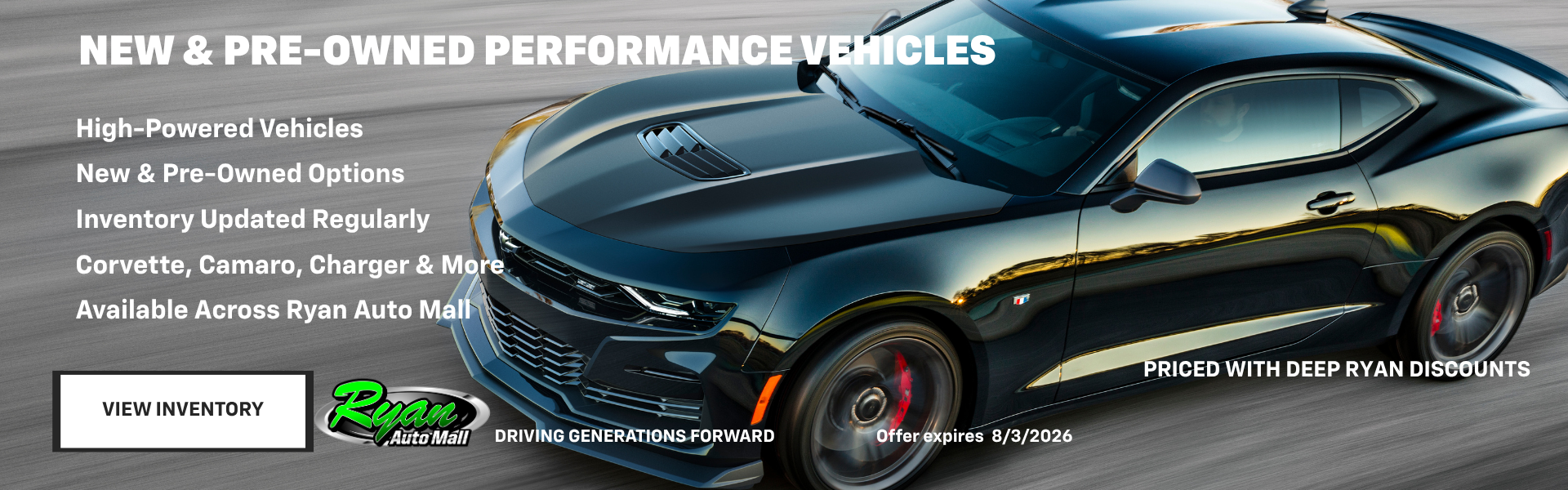 Ryan Auto Mall’s Performance Vehicle Inventory